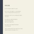 감성모래