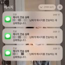 남부경찰서 | 갱신 운전면허증 경찰서 수령 후기(남양주남부경찰서, 서울남대문경찰서)