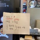 가마로강정분당 이미지