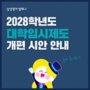 삼성영어셀레나성산초학원 이미지