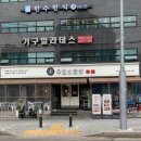 구로-구로-구로-1570 이미지