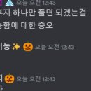 무능로 | [성찰기] 무능한 아버지 용서하기 후기