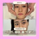 구의피부관리 추천 블랑드제이에스테틱 각질제거 미백관리 물광필 후기