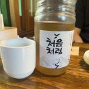 비건 옵션 가능한 삼청동 온마을