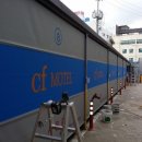CF모텔 이미지