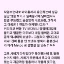 그때 생각 이미지