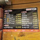 돌곶이역 6번출구 | 가을 야장이 기다려지는 돌곶이역 삼겹살 ' 자연숯불화로 돌곶이점 '