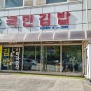 가락대로녹산동 이미지