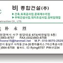 B(비)모텔 이미지