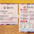 돌판마당