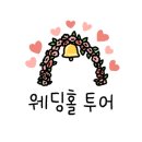 쑤토리 이미지
