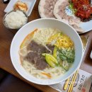한씨막국수