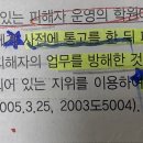 폐원신고 판례 이미지