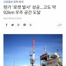 성인용품 - 고양시 일산동구 중앙로 1171 | 성인용품