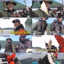 신화낚시 이미지