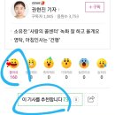 각잡힌 포마드헤어 이미지