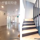 오션벨리