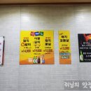 수향숯불갈비 이미지