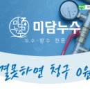 상마정앞길 이미지