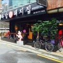 신천돼지