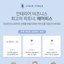 명부건축사사무소 | 입주민 절반의 동의를 얻으면 아파트 내를 금연구역으로 지정가능하다고 해요~^^