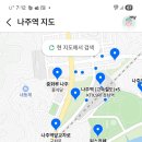 sRT 나주역 ㅡ영산대교ㅡ영산포 홍어거리ㅡ영산포 터미널 ㅡ 이미지