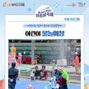 제18회_정남진_장흥_물축제 이미지