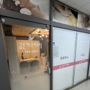 스포렉스피부관리실 | 부산 북구 금손에스테틱 윤곽관리｜화명동에스테틱 땅콩형 얼굴 고민으로 다녀온 솔직 후기