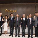 전자신문 독자위원회 1차 회의 개최 이미지