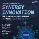 시너지천안 이미지