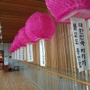 탄허기념불교박물관 이미지