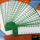 연산(릴)-1 이미지