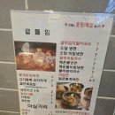 제주대패 이미지
