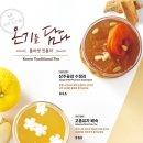 폴바셋투고바파라다이스시티점