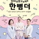 더21 이미지