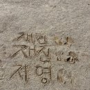 동천 수변공원 | [삼총사의 순천/여수여행]