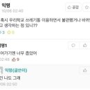 모어쓰리 - 8140 | 모어쓰리
