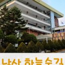 다산구내식당 매점