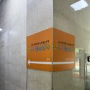 차소아과의원 이미지