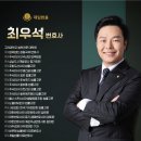 법무법인서울제일 이미지