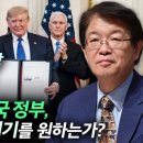 한국협상아카데미