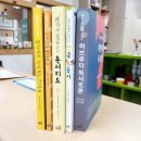 [온라인] 초등 독서수업에 관심있으신 분들을 위한 단기 특강 안내 &lt;2024 저학년 글쓰기 7기&gt; (11/28...