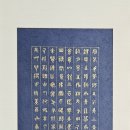 표구액자 이미지