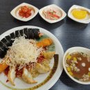 통천김밥