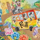 민화(오후) 이미지