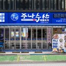 가연소개소 이미지