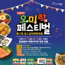 동구-5 이미지