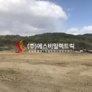 성태 태양광발전소 이미지