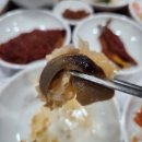 양산 흑염소 전문점 / 흑염소 전골 매화담 흑염소 후기