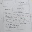 세라젬 인천논현점 | 독서모임 후기, 양귀자 '모순'